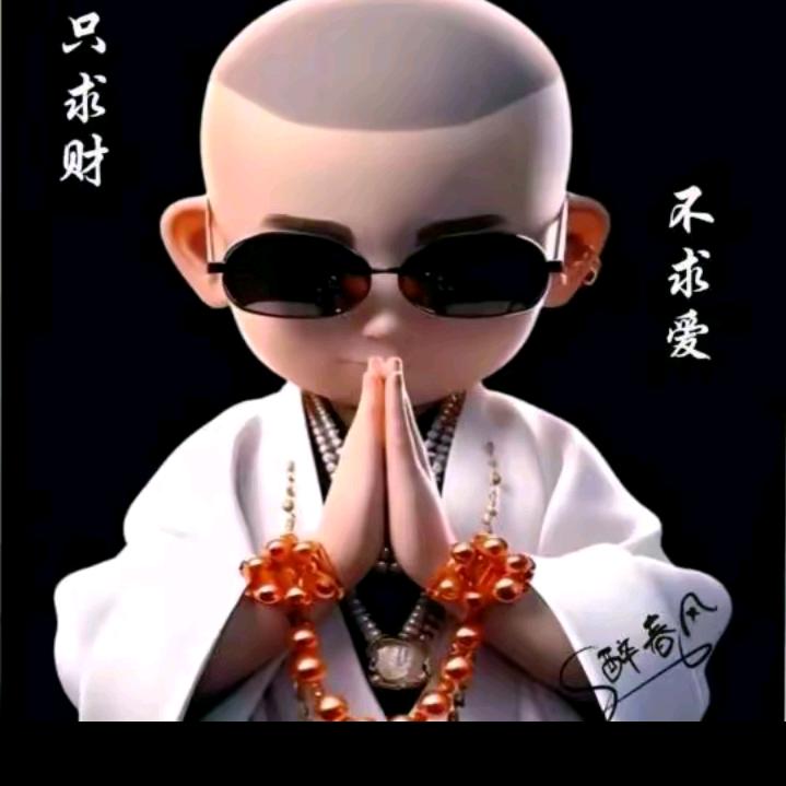 <吾家>