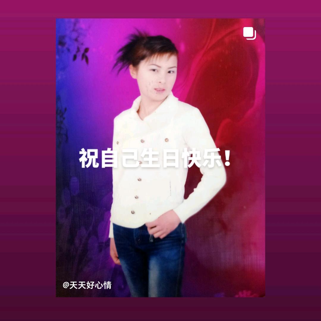 为你停刘
