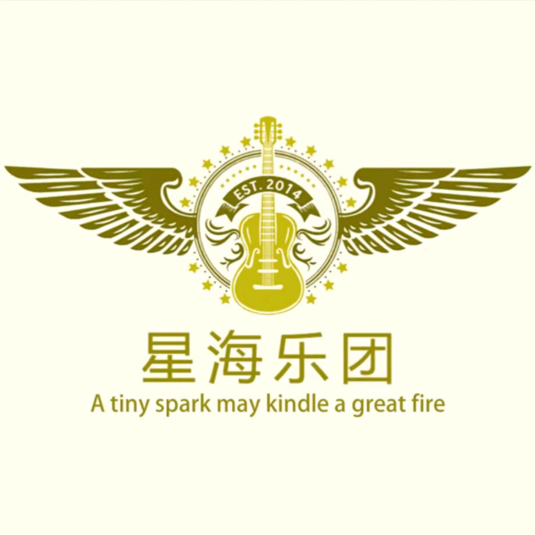 星海乐团～小熊