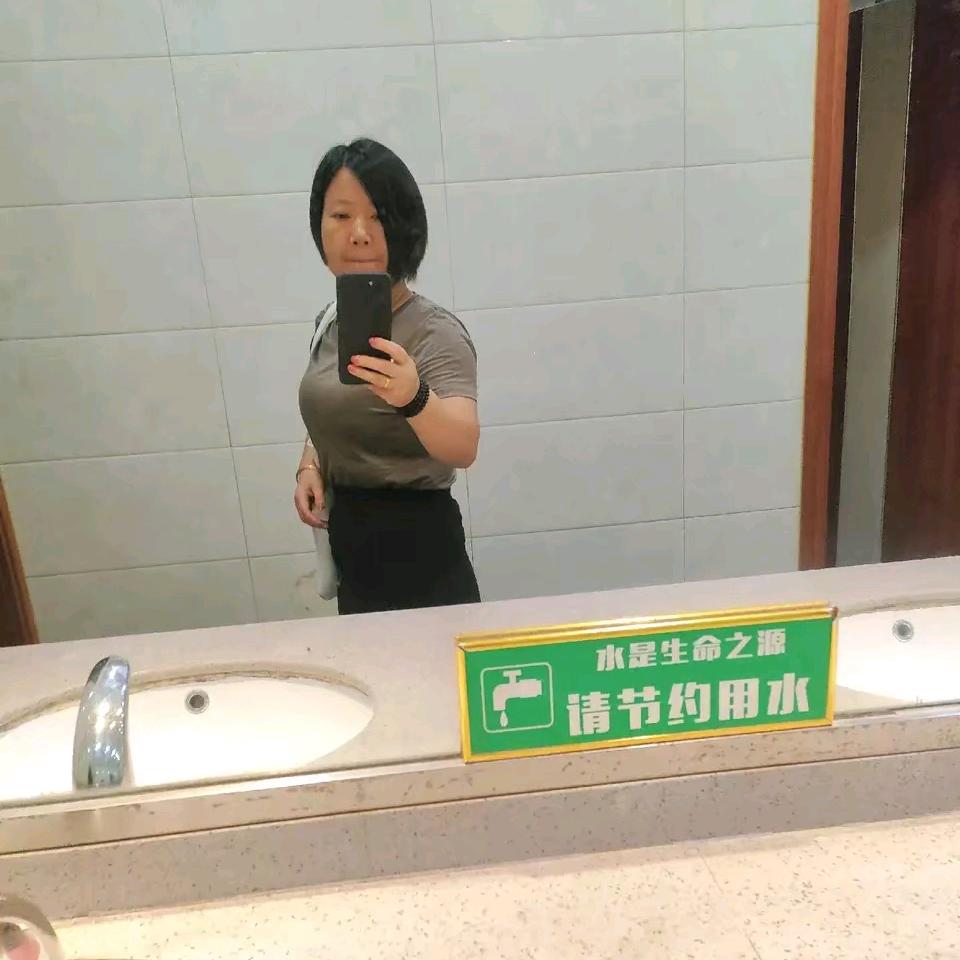 姗姗
