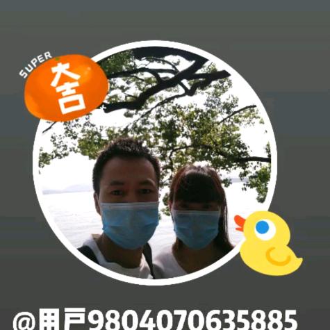 美丽花