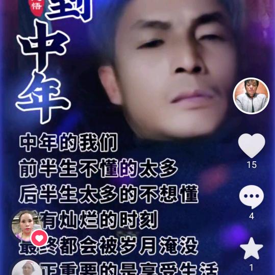罗老德