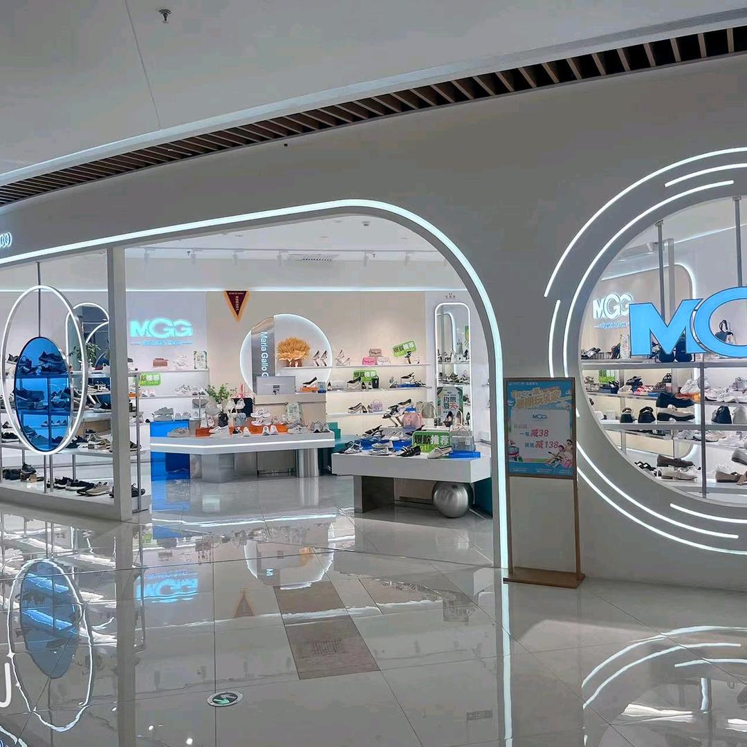 山西好鞋MGG孝义店