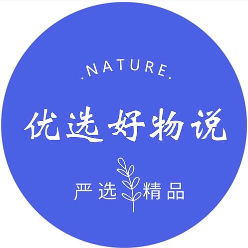 优选好物说🎯