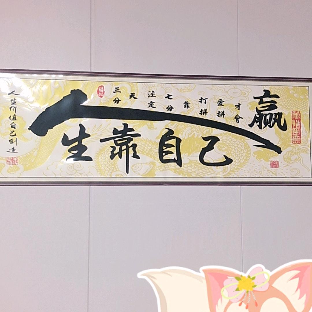 我和你
