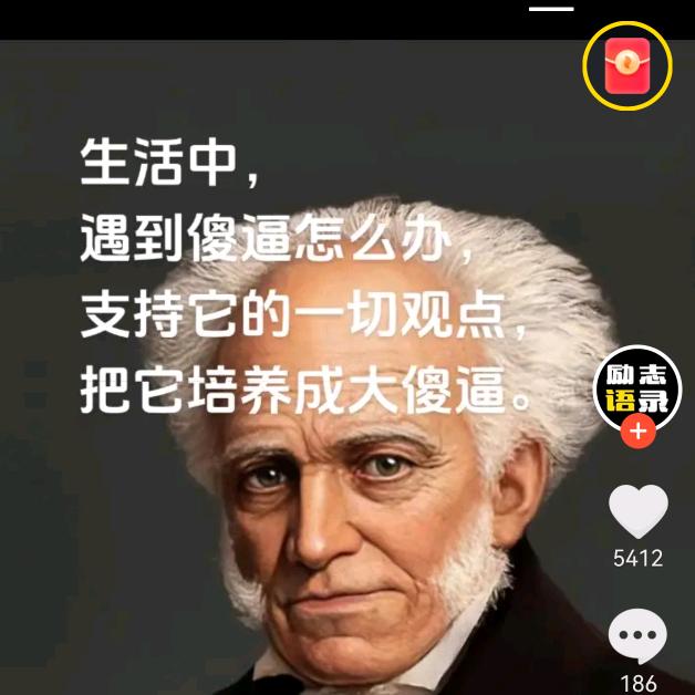 年年有余，自强不息