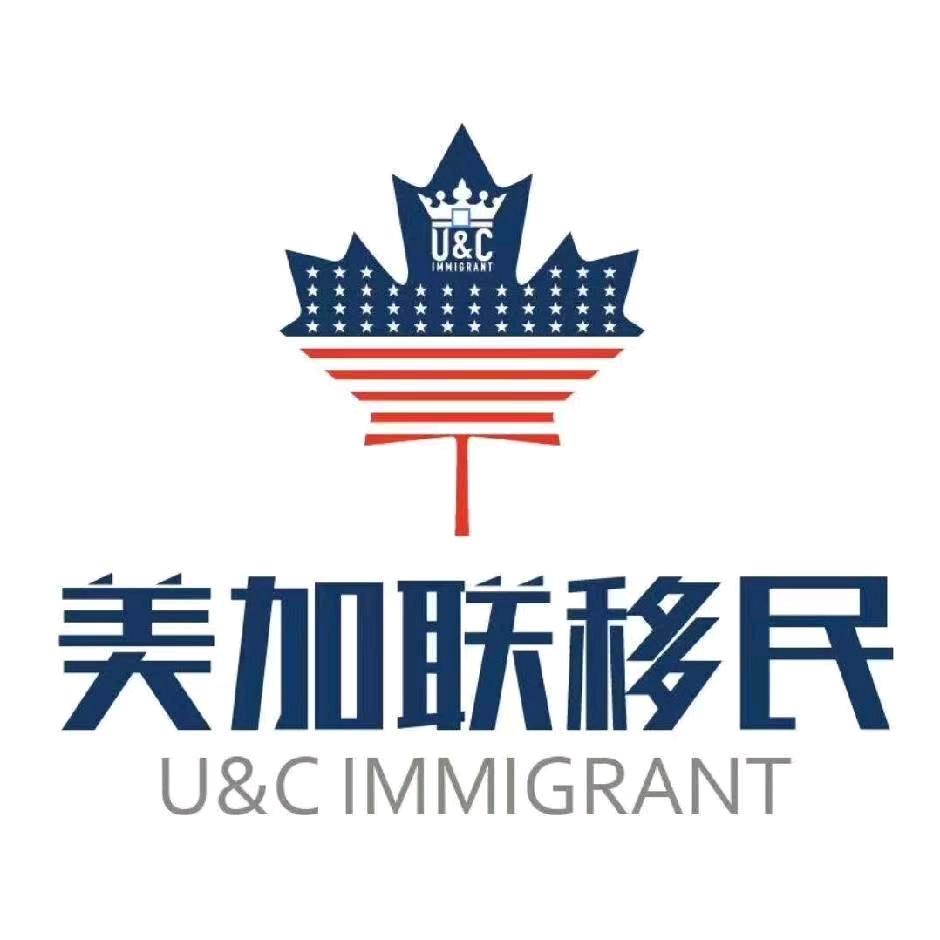 美加联出国