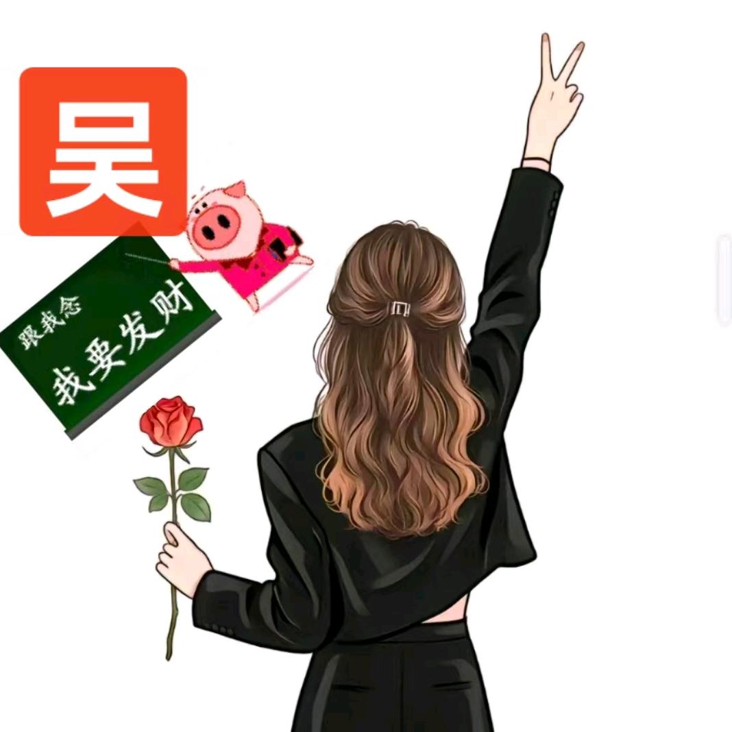 蓉姐讲搜了@（428）