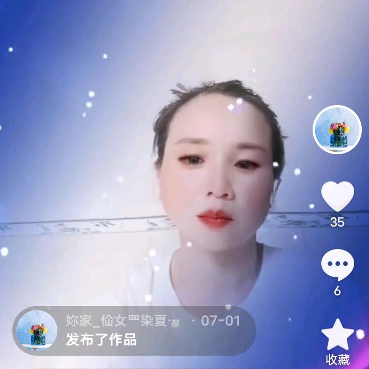 妳家_佡女罒染夏吖~