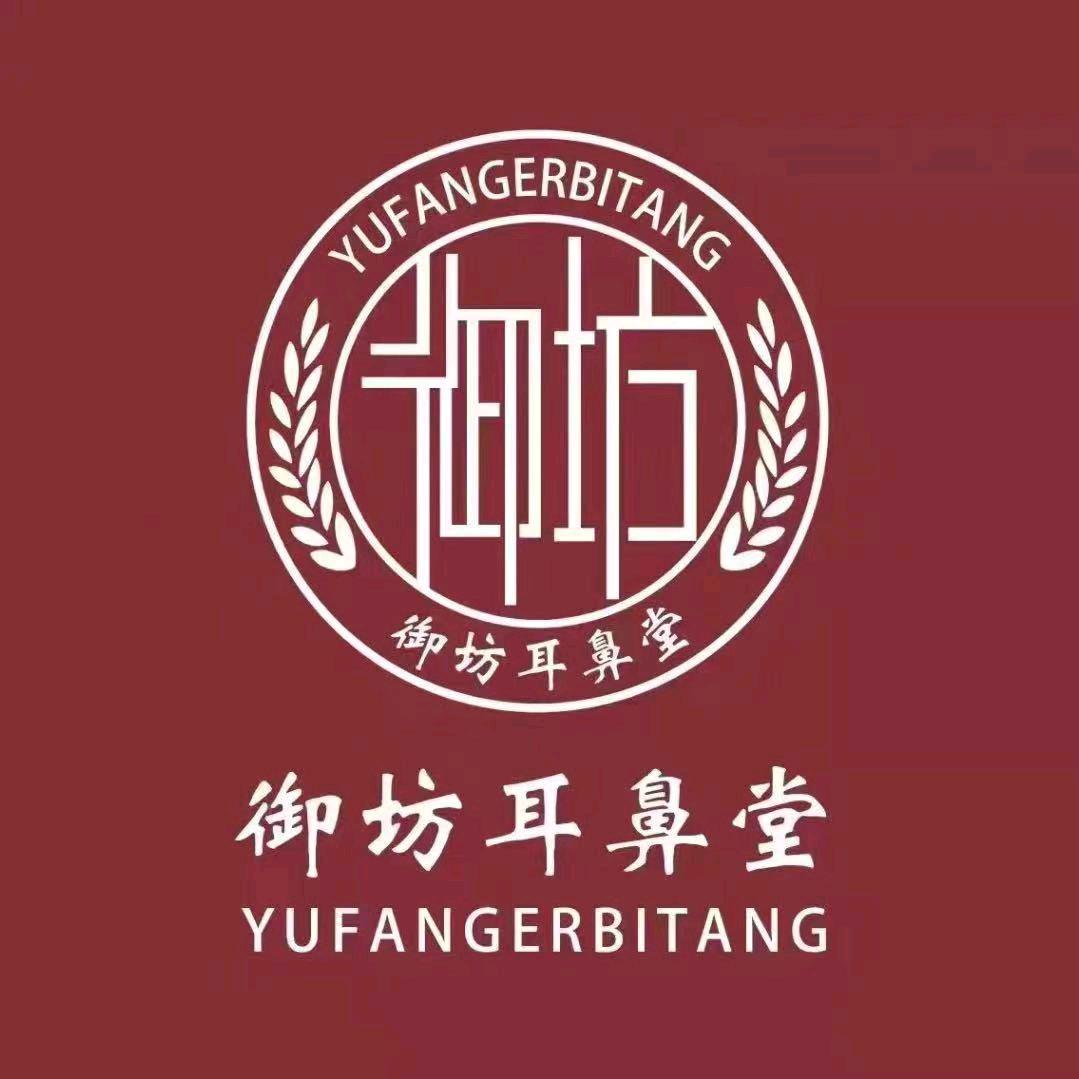 御坊耳鼻堂