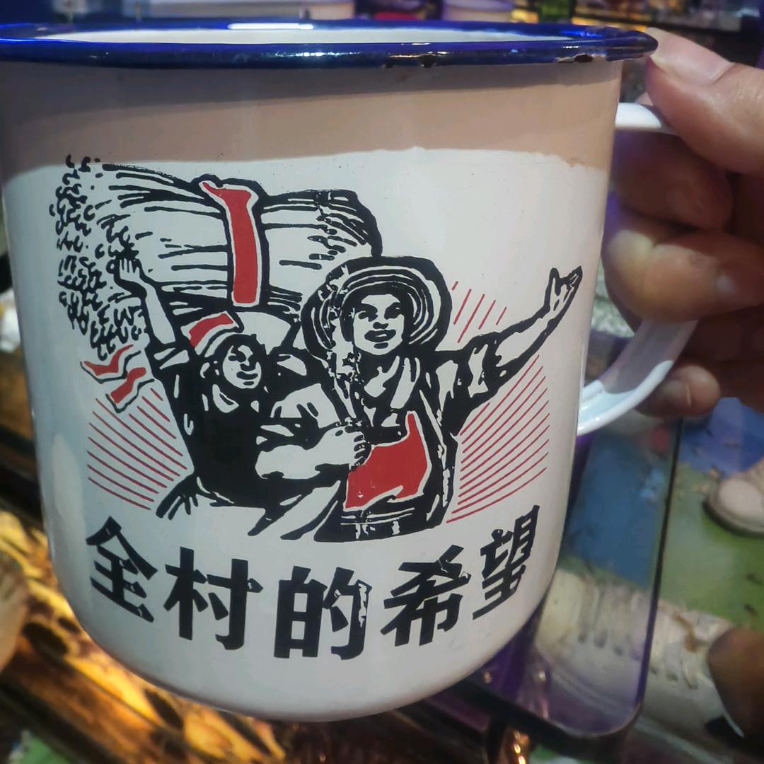 我爱毛爷爷