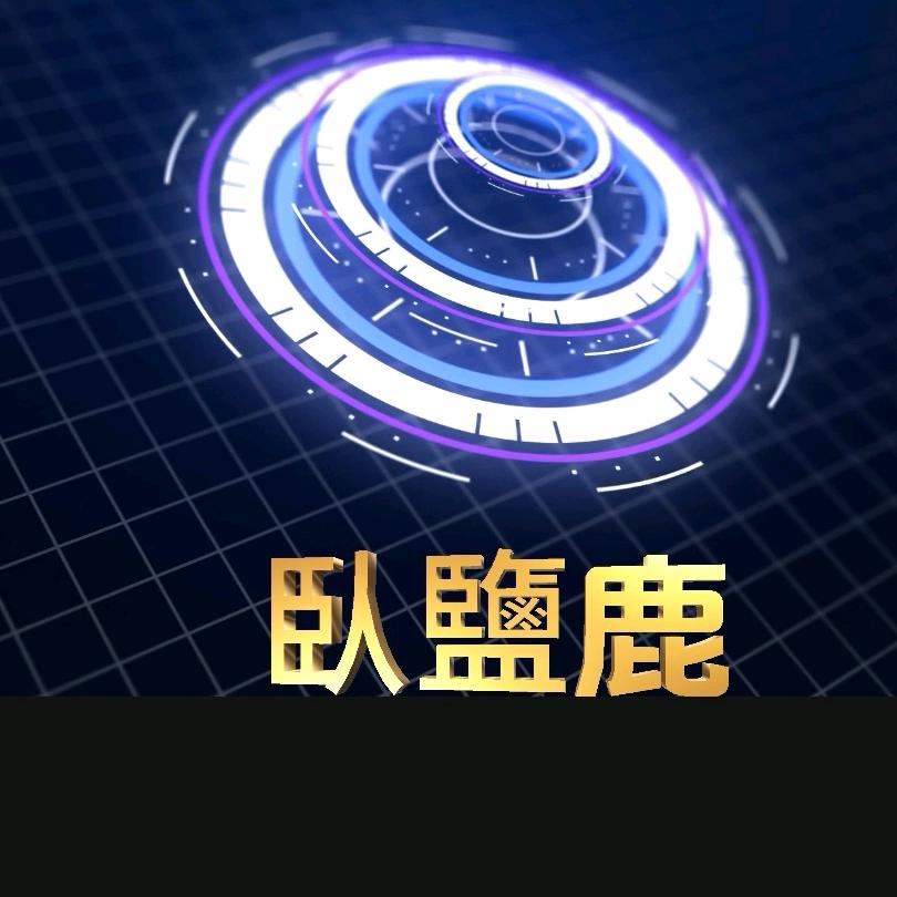 林  Ö Õ  歌