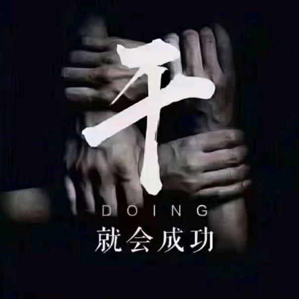 青塘粽子小王！！！！单身