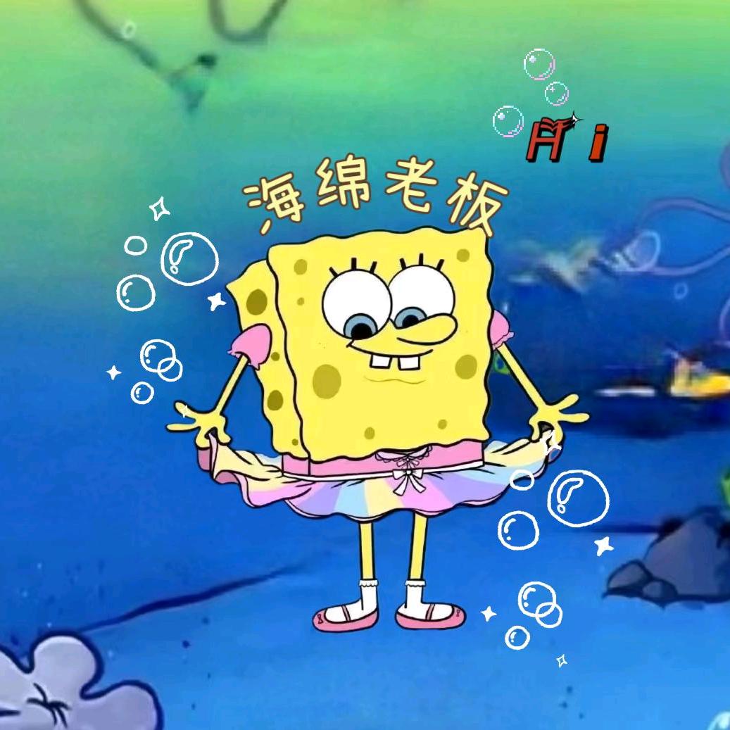 比奇堡小卖铺
