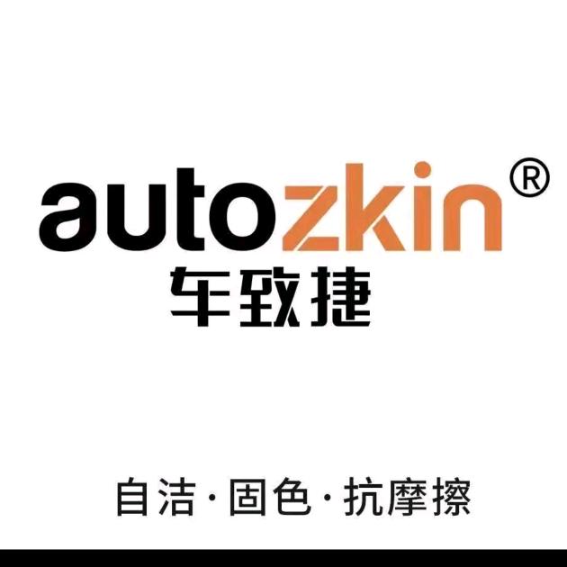 autozkin车致捷汽车服务（郑州店）