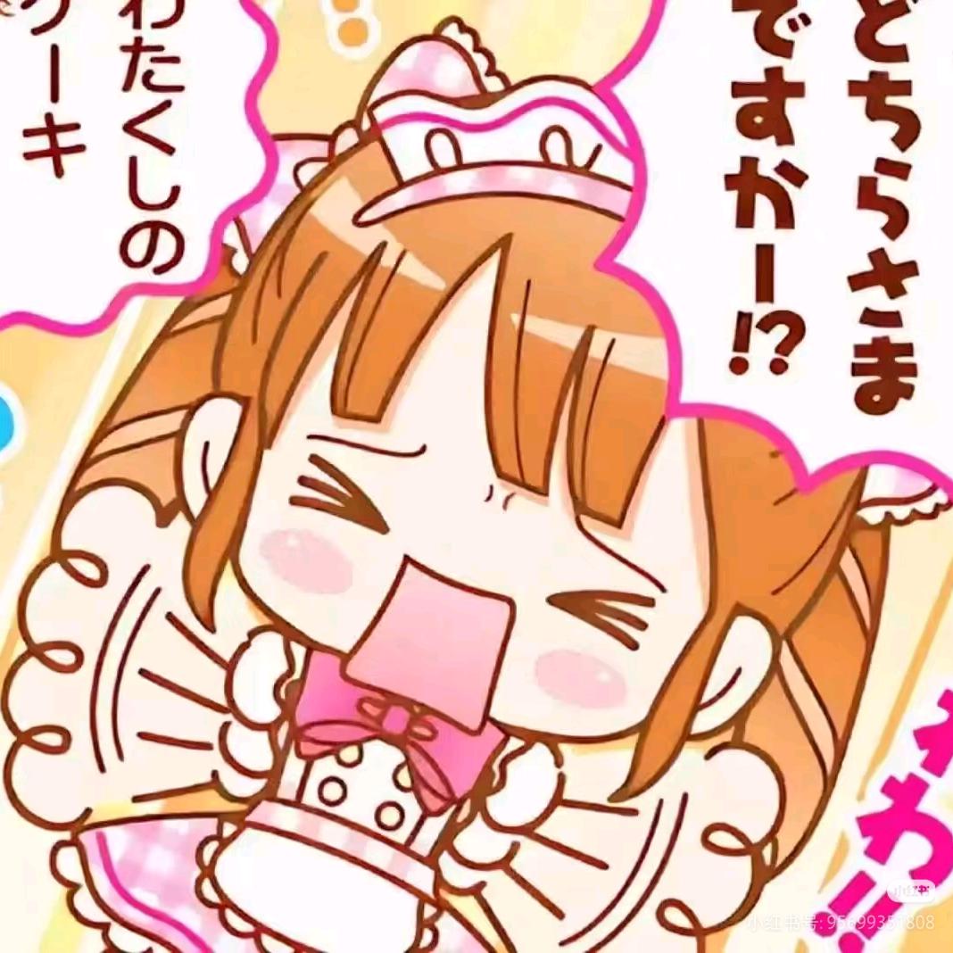 睡眠羊^