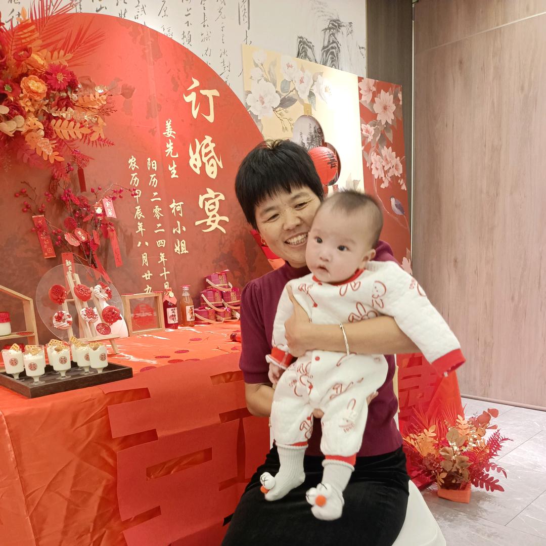 l快乐一家