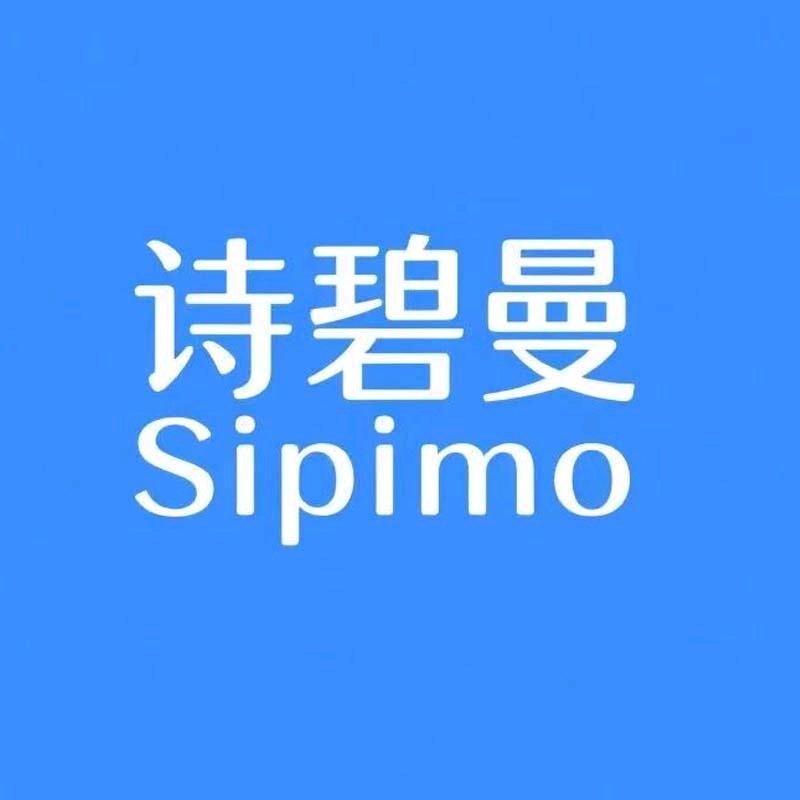 诗碧曼养发
