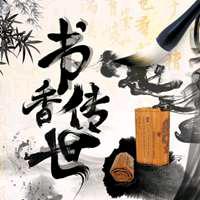 张张说历史
