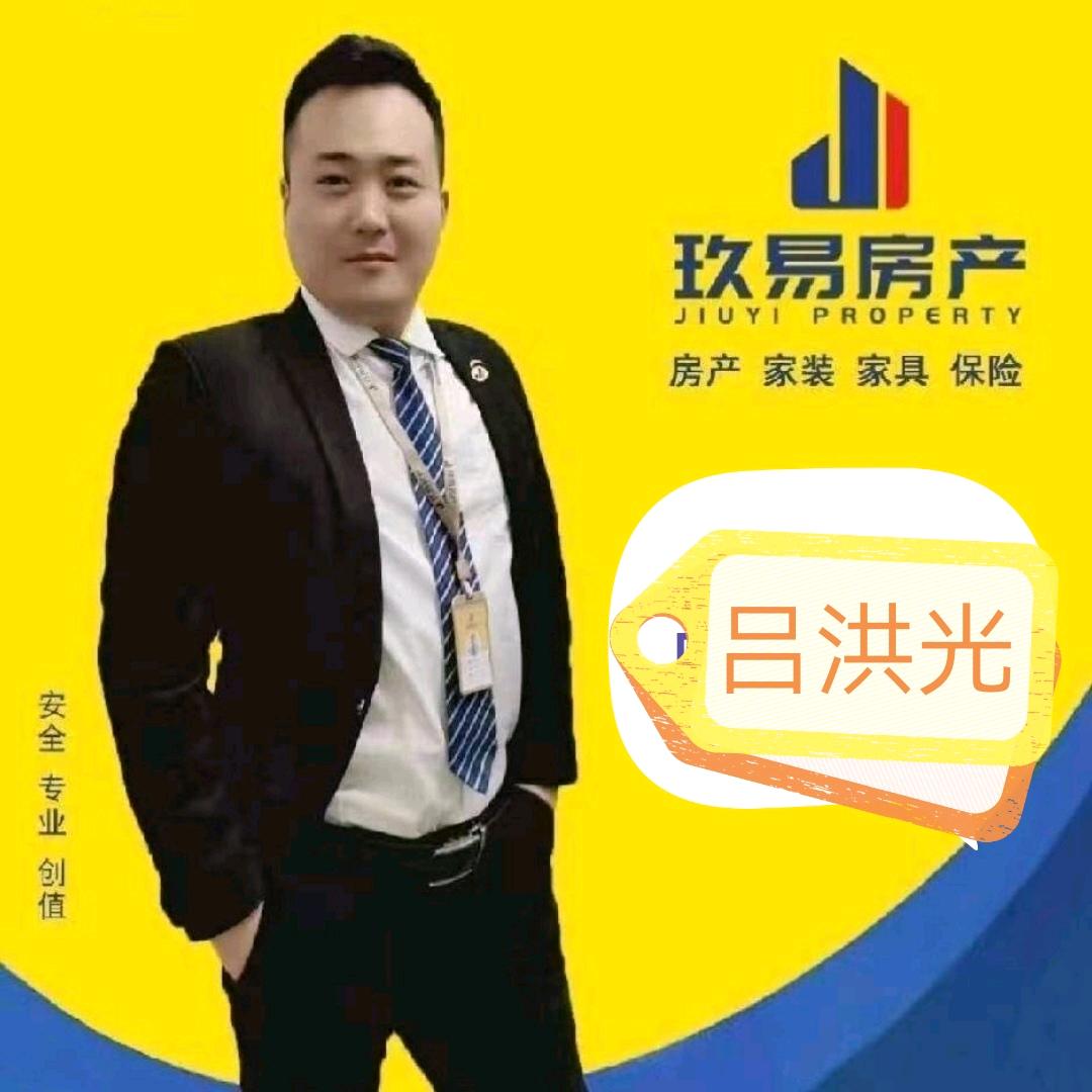 吕啰啰-淄博选房