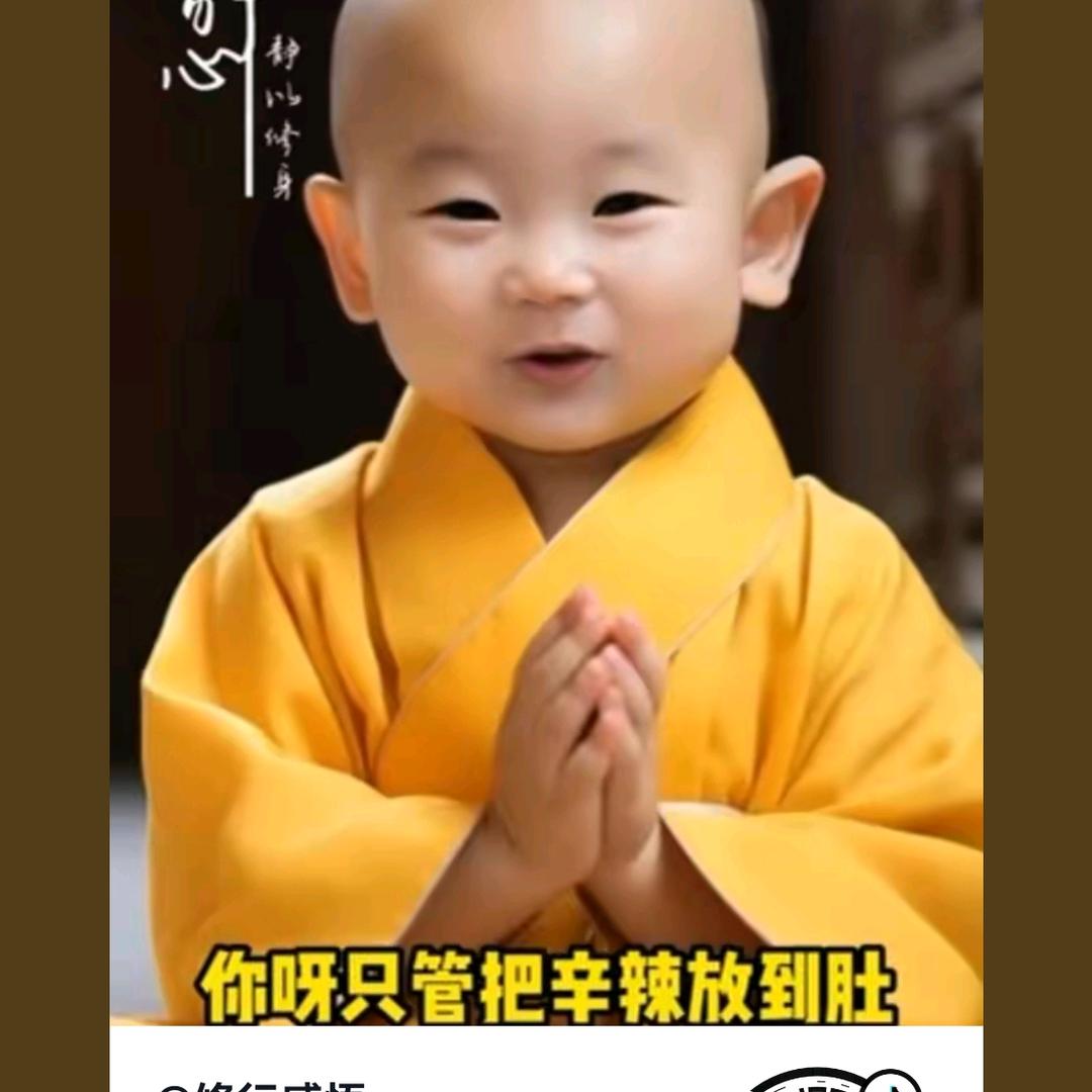 康健