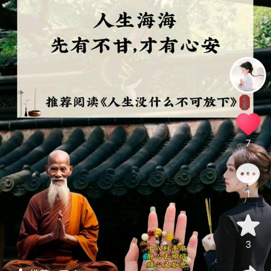 懂@你@