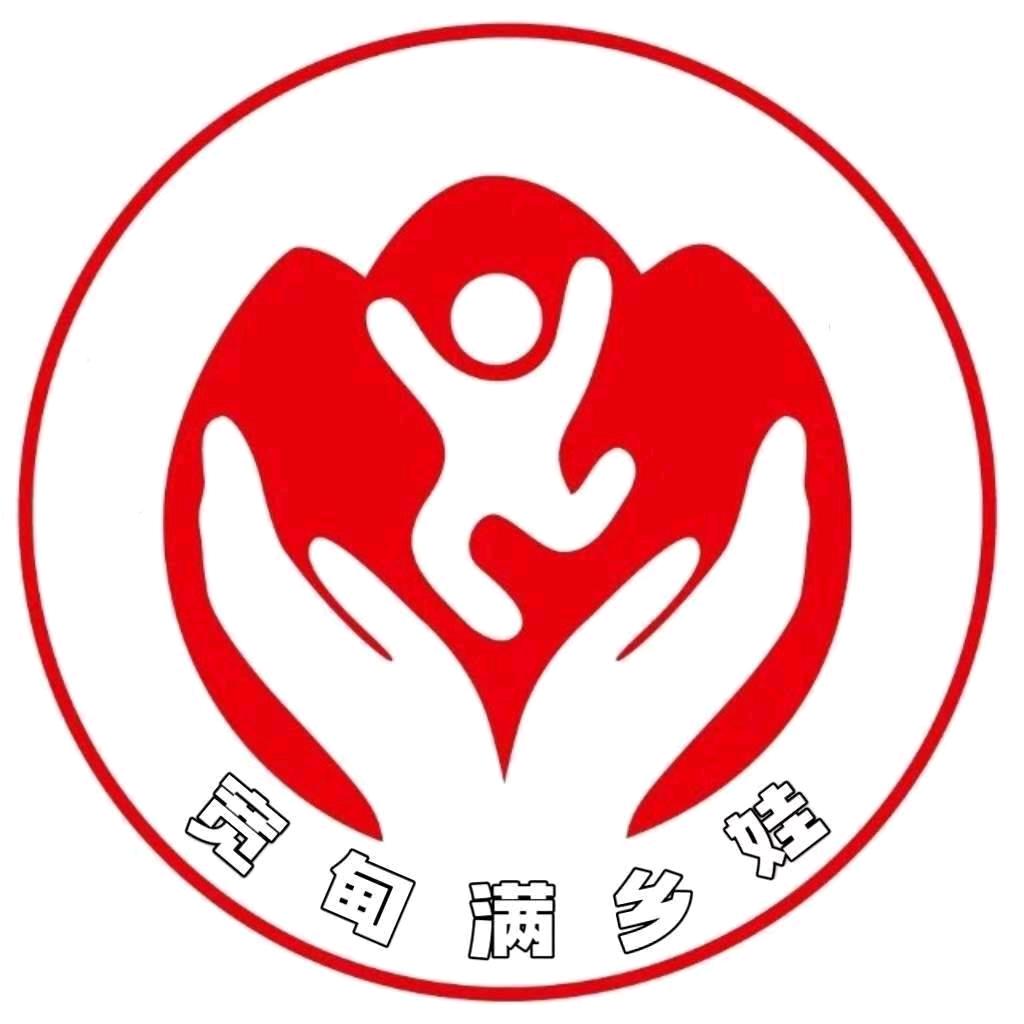 宽甸满乡娃
