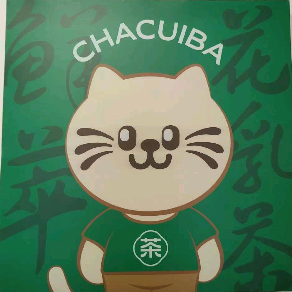 茶萃吧（黄河时装城店）