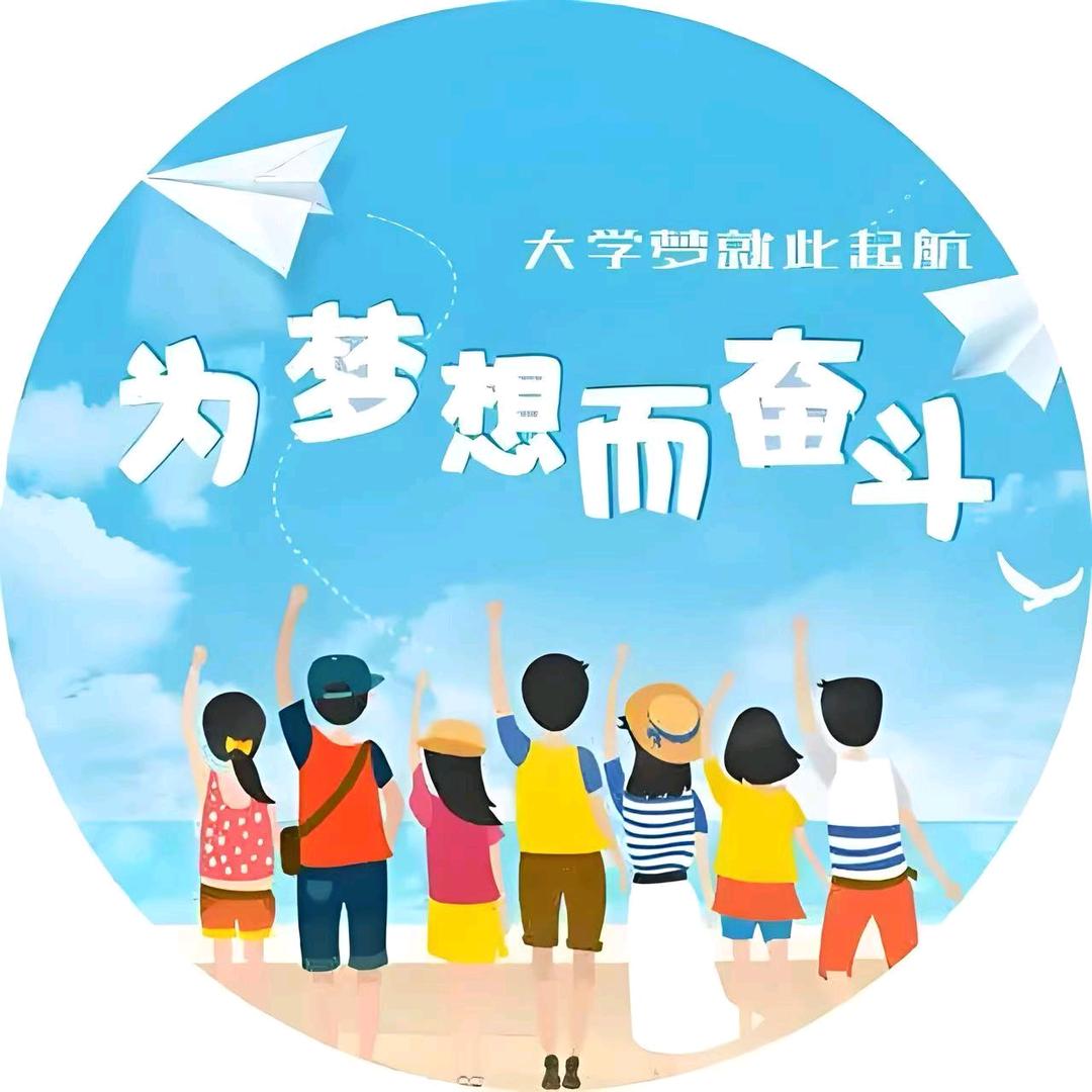 于老师江苏升学规划