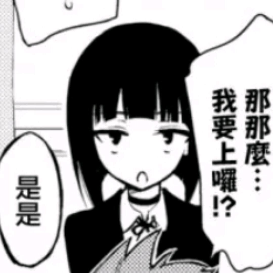 琐恋