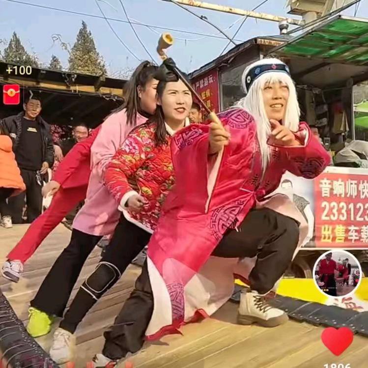 花海娜姐