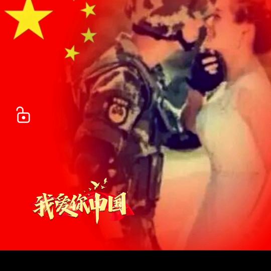 🇨🇳军歌嘹亮🇨🇳