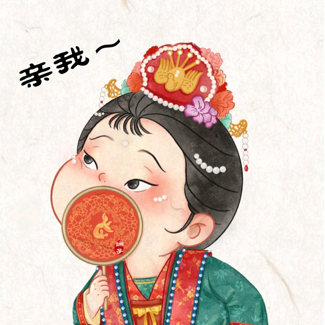 ঞ噯我 ໌້ᮨ꧔ꦿ᭄