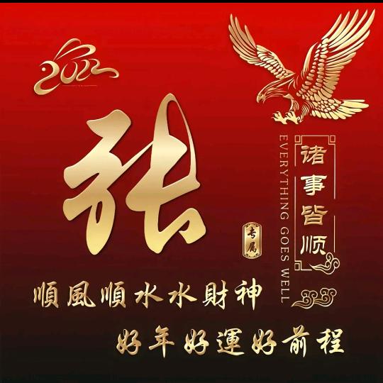 丰台
