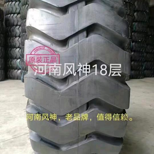 补胎，干零活找婷婷