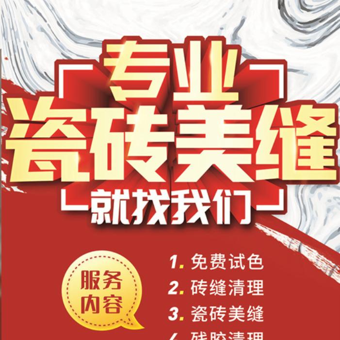 南明区缝之尚品专业设计部