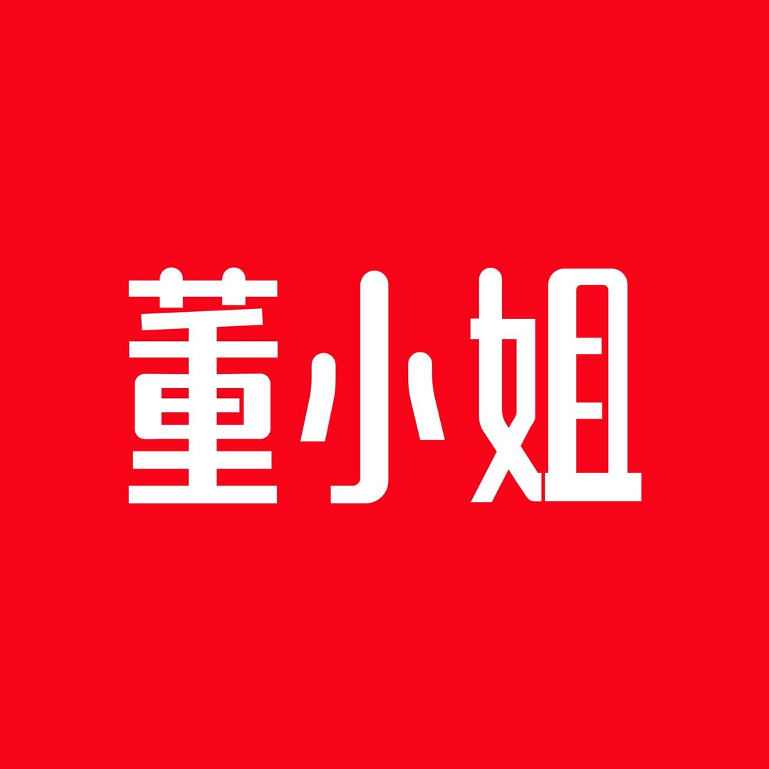 董小姐零食甄选