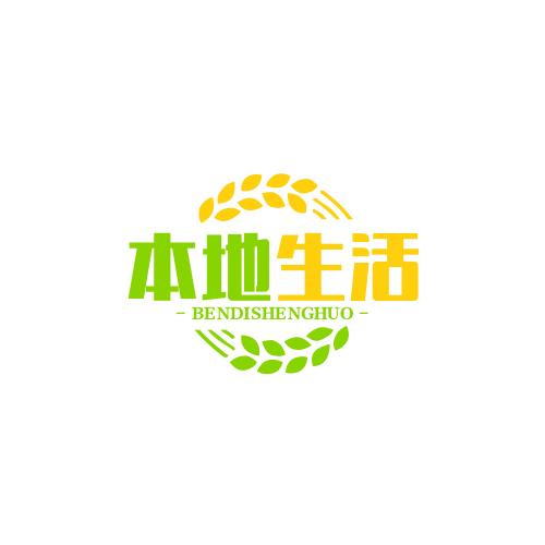 粟世雄