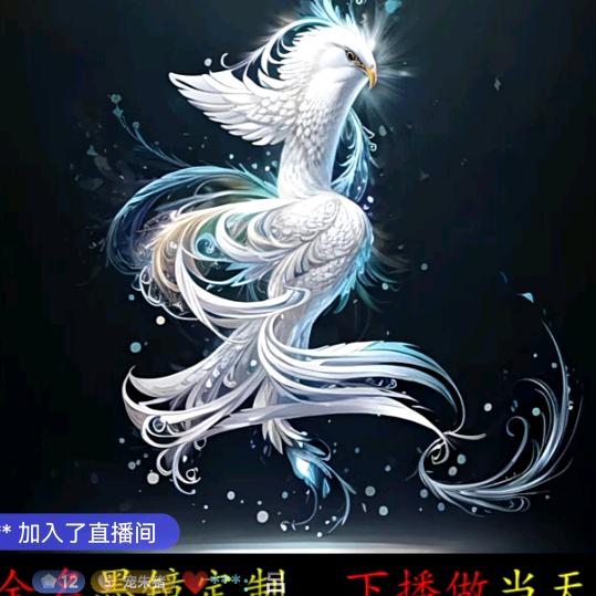 平常心