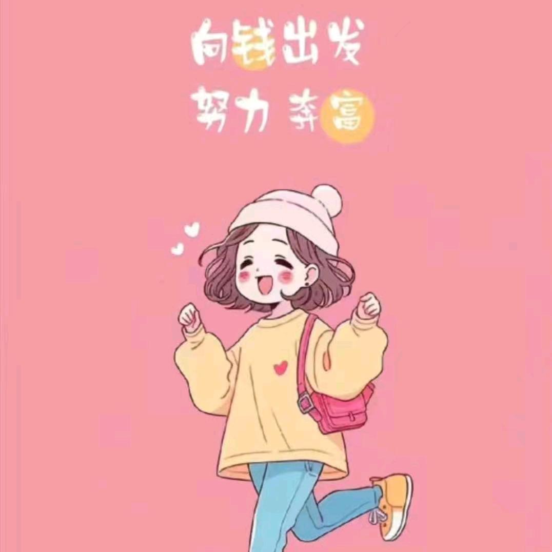 😇快乐的中年美少女℘࿐