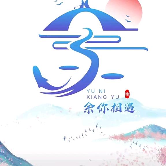 勇哥剪辑