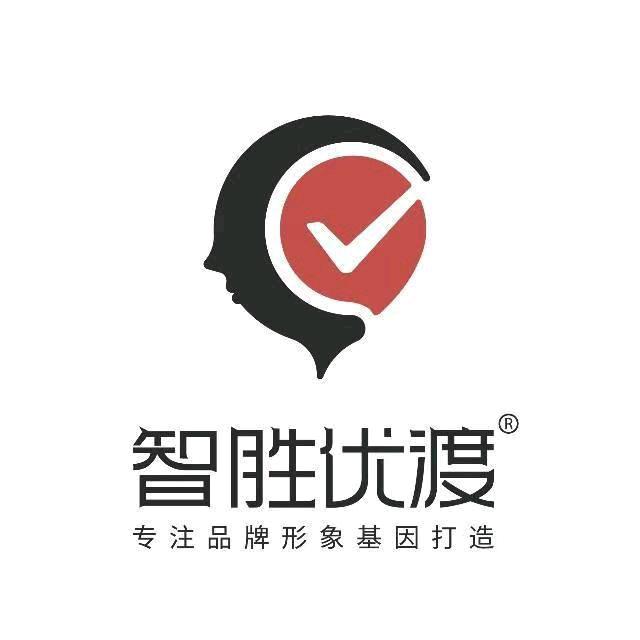 南京智胜优渡品牌策划设计有限公司