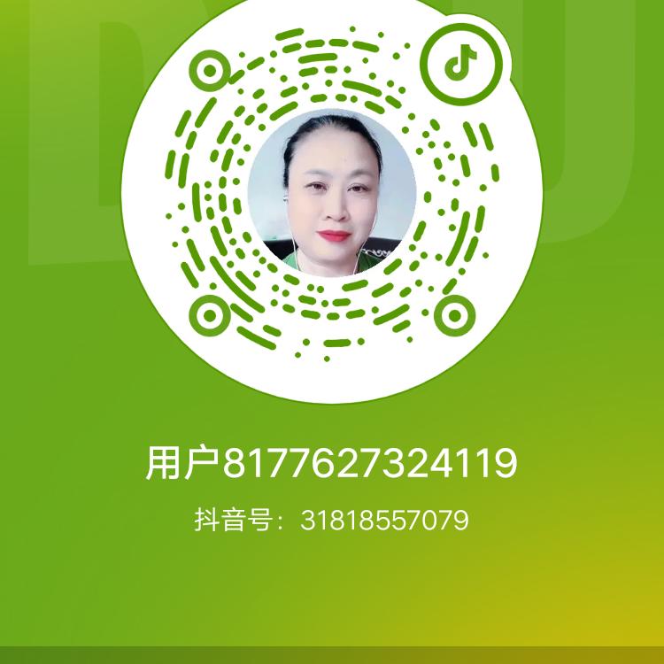 用户8177627324119