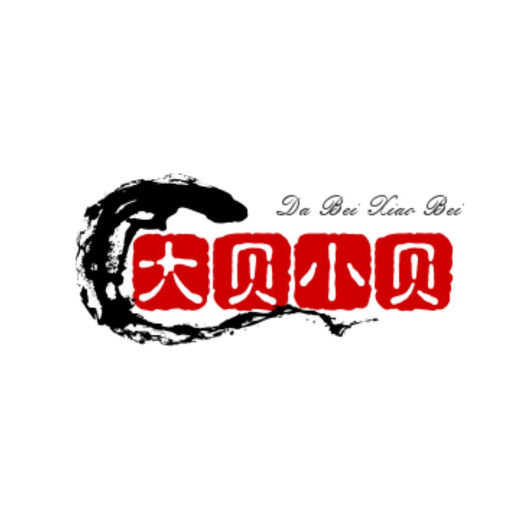 贝贝剧