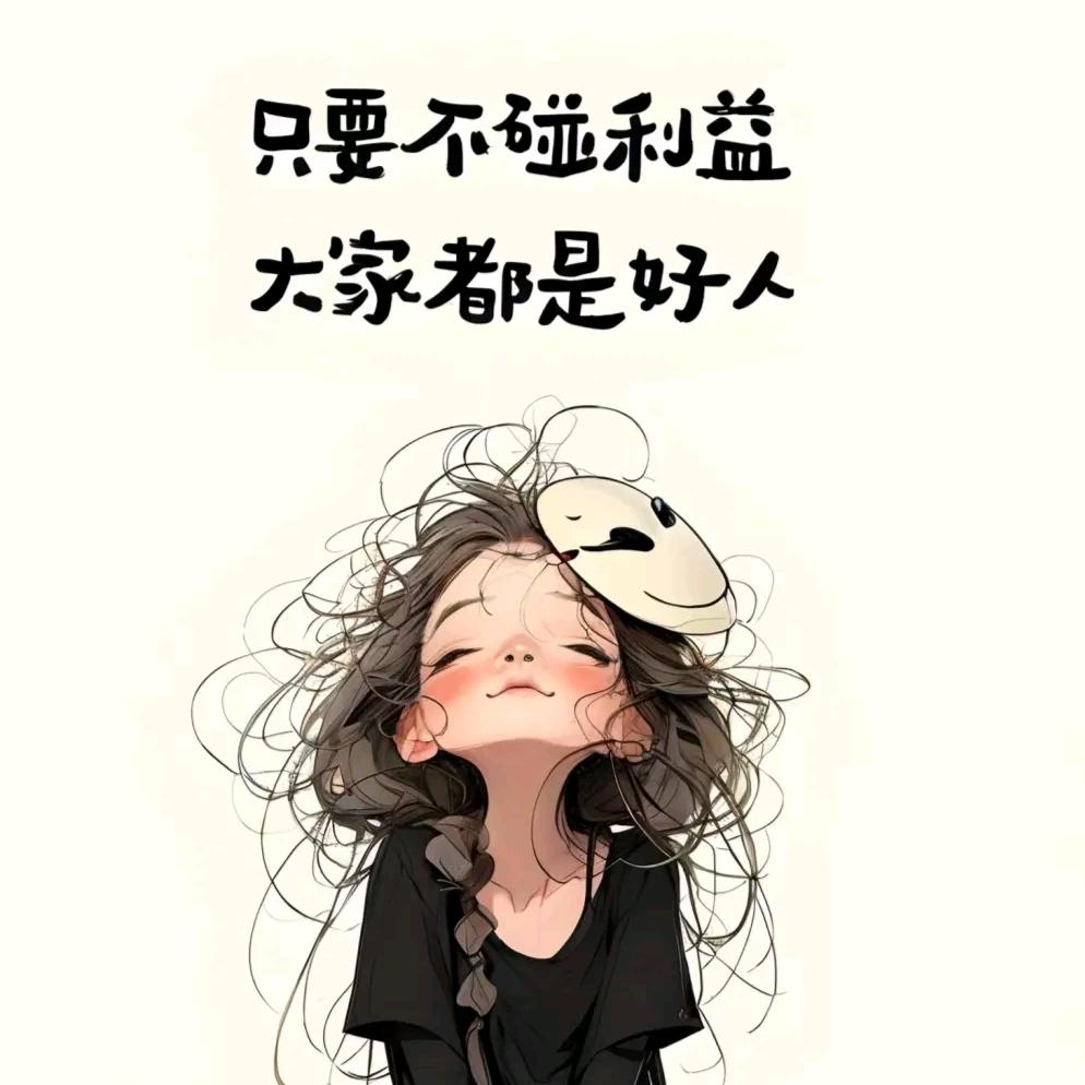 海海