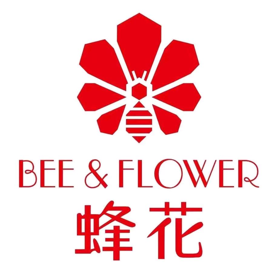 蜂花汇森个人护理专卖店