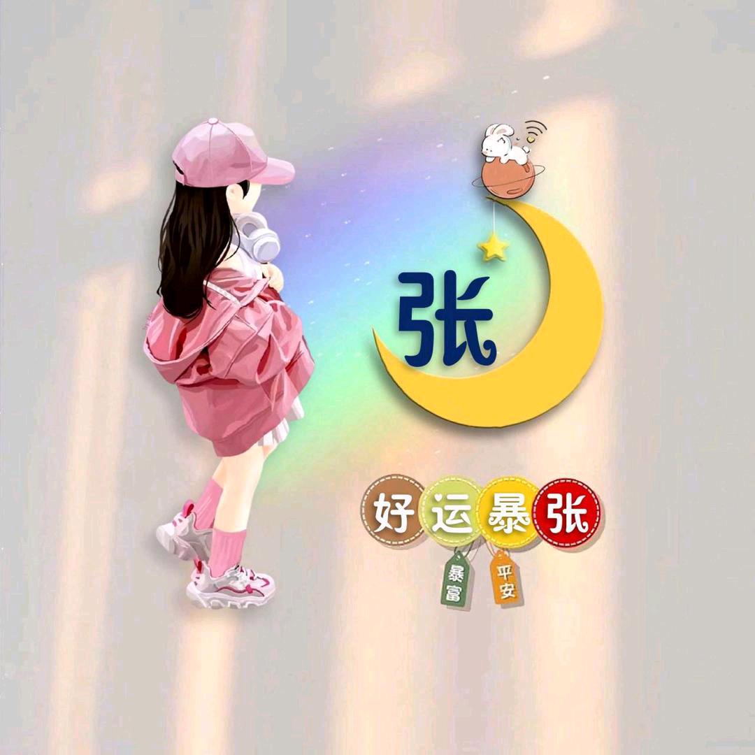💃喬壹月💗