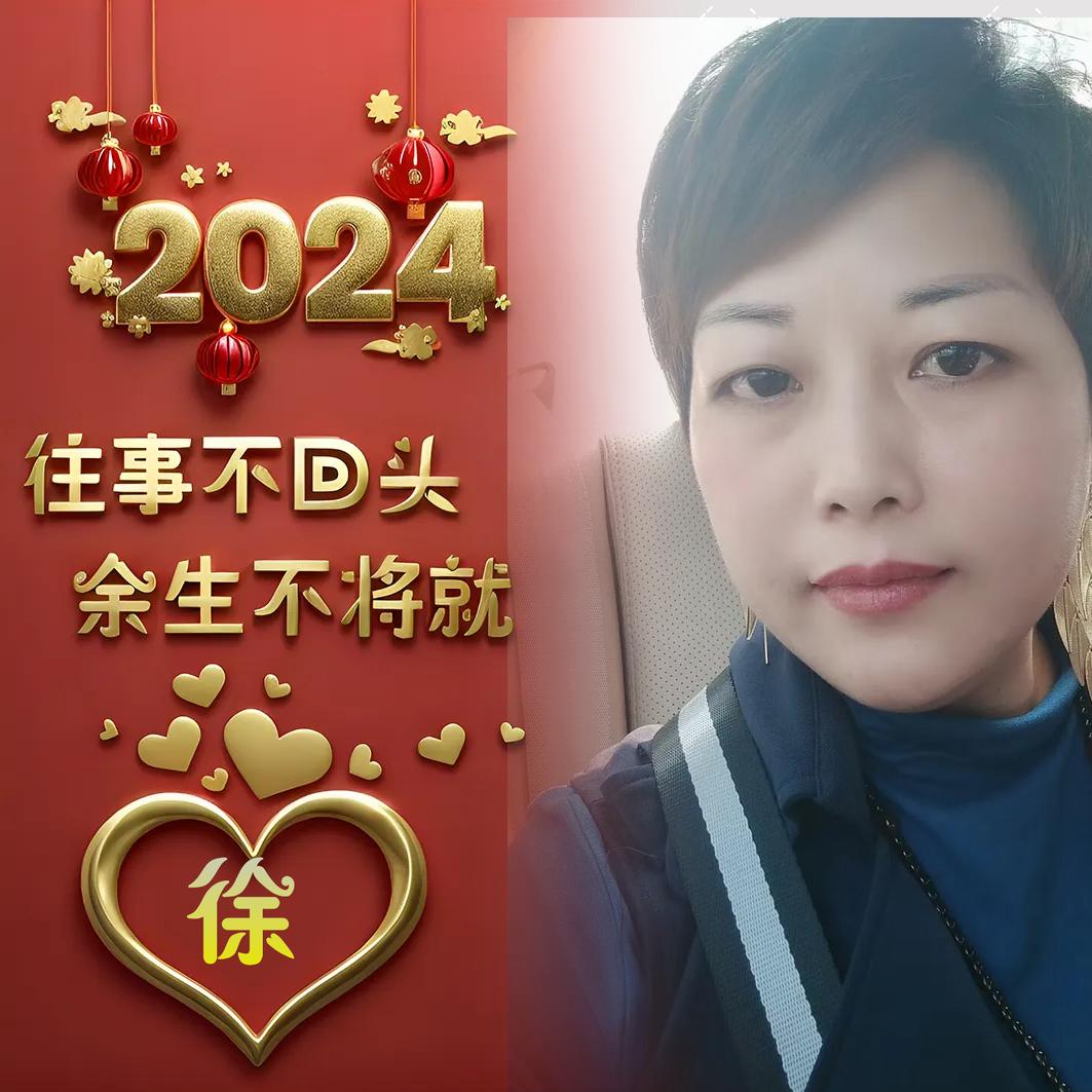 执着