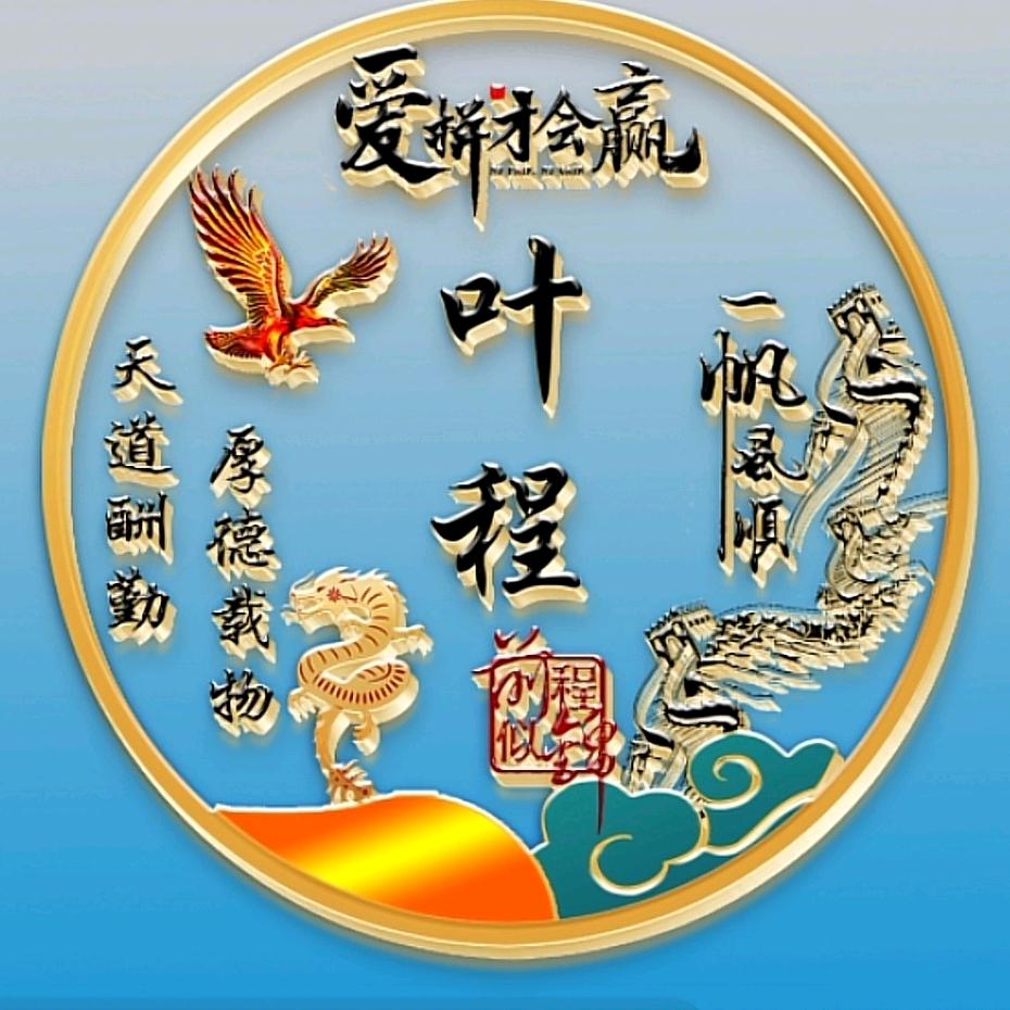 程氏粮油叶姐