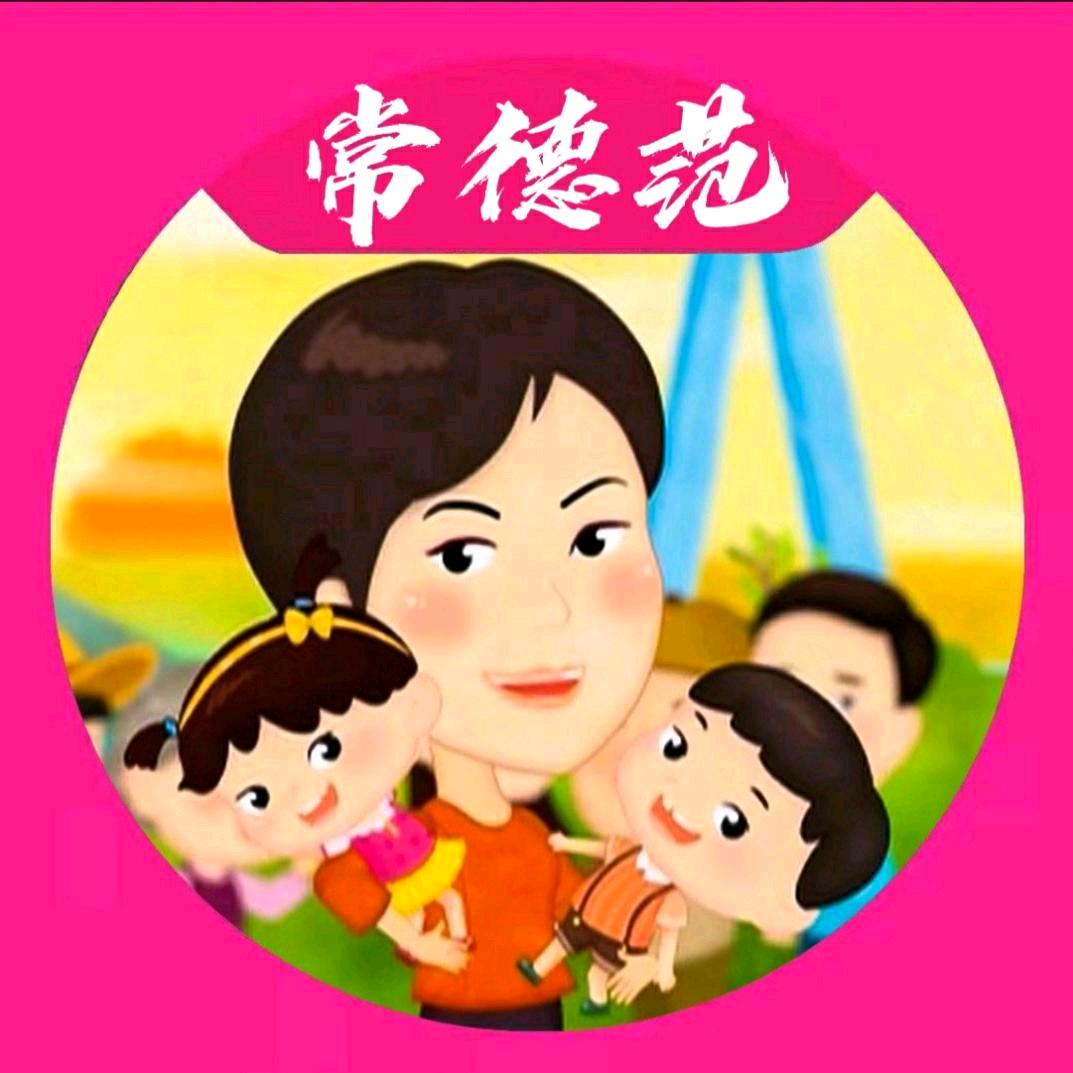 小良、